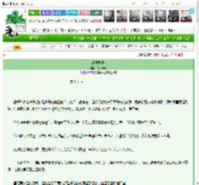 《表妹归妻》花下青酒　^第118章^ 最新更新:2025-03-23 19:32:26 晋江文学城