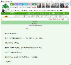 《兄友妹攻》卡路西法　^第17章^ 最新更新:2025-03-23 19:31:36 晋江文学城