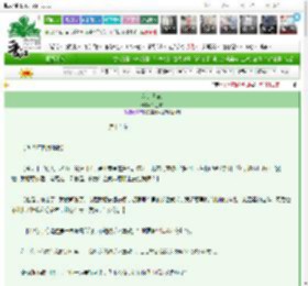 《花儿日记》桨三常　^第15章^ 最新更新:2025-03-23 19:31:18 晋江文学城
