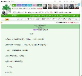 《O装A后她深陷修罗场》游开心　^第13章^ 最新更新:2025-03-23 19:30:13 晋江文学城