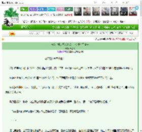 《与宦官摄政王成亲后，小女子抄了全家》汉堡瓶　^第4章^ 最新更新:2025-03-23 19:30:00 晋江文学城