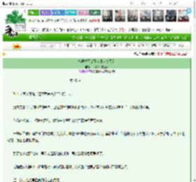 《桔梗才不是圣人【犬夜叉】》库洛米拉布拉多　^第20章^ 最新更新:2025-03-23 19:30:00 晋江文学城