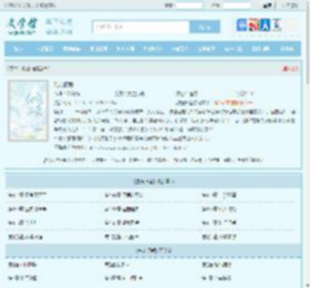 独宠旧爱全文免费阅读,独宠旧爱完整版 - 文学馆