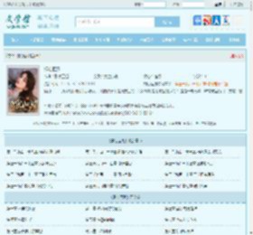 婚心叵测全文免费阅读,婚心叵测完整版 - 文学馆