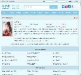 试婚丫鬟最新章节,试婚丫鬟无弹窗 - 文学馆