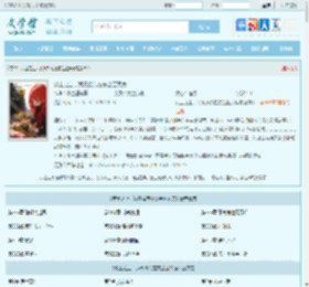 废土之上，我靠拾荒在安全区买房全文免费阅读,废土之上，我靠拾荒在安全区买房完整版 - 文学馆