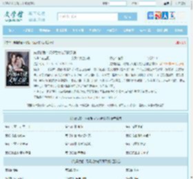 先婚试爱：闪婚后大佬又野又浪全文免费阅读,先婚试爱：闪婚后大佬又野又浪完整版 - 文学馆