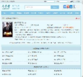 黑欲青春王焱张宗赫全文免费阅读,黑欲青春王焱张宗赫完整版 - 文学馆