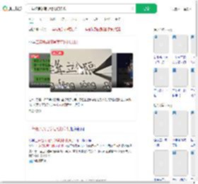 二年级男孩写字堪比打印机_360搜索