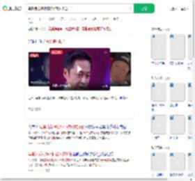 马景涛发视频怀旧被网友拆台_360搜索