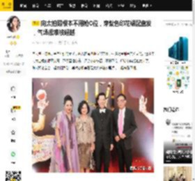 向太拍照根本不用抢C位，穿紫色印花裙配盘发，气场很难被超越_裙子_面料_设计