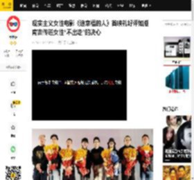 现实主义女性电影《追幸福的人》首映礼好评如潮 南吉传递女性“不出走”的决心_生活_影片_祝捷