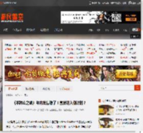 《羊蹄山之魂》年内发售稳了！宣发进入倒计时？ _ 游民星空 GamerSky.com
