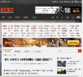 疑似《半条命3》众多细节被曝光！戈登故事要完结了？ _ 游民星空 GamerSky.com