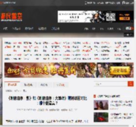 《刺客信条：影》和《刺客信条：大革命》爬树动画对比：哪个更逼真？ _ 游民星空 GamerSky.com