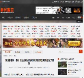 《刺客信条：影》女主演为初涉游戏 和弥助演员成为了朋友 _ 游民星空 GamerSky.com