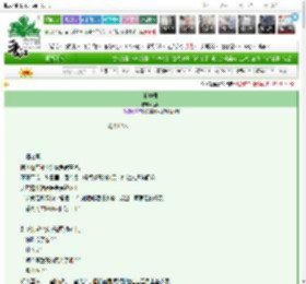 《棺中录》莲反　^第29章^ 最新更新:2025-03-24 13:09:12 晋江文学城