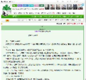 《言可白》言可白　^第11章^ 最新更新:2025-03-24 13:09:01 晋江文学城
