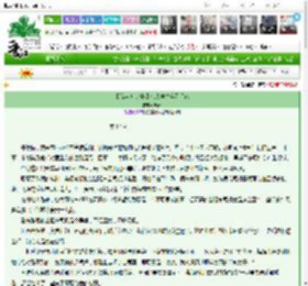 《【综英美 密教】密大学生实习手记》朱律　^第17章^ 最新更新:2025-03-24 13:03:33 晋江文学城