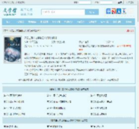 精灵宝可梦之攀登无人知晓的高峰全文免费阅读,精灵宝可梦之攀登无人知晓的高峰完整版 - 文学馆
