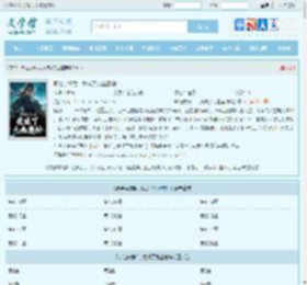 断绝亲情后，我成了九幽魔神最新章节,断绝亲情后，我成了九幽魔神无弹窗 - 文学馆