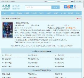 末世重生之我不是救世主最新章节,末世重生之我不是救世主无弹窗 - 文学馆