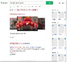 偶遇刘超和刘超结婚以为眼花_360搜索