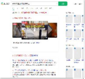女子埃及酒店被刁难硬气反击_360搜索