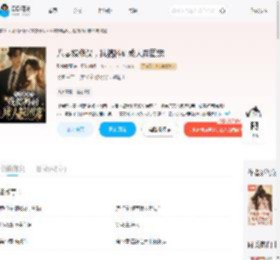 八零嫁糙汉，我搞科研成大院团宠_(财神眷顾)小说最新章节全文免费在线阅读下载-QQ阅读