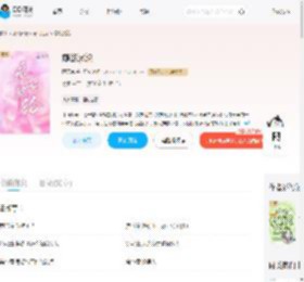 瘾欲沉沦_(顾语晚)小说最新章节全文免费在线阅读下载-QQ阅读