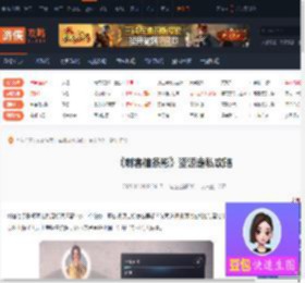 刺客信条影资源走私怎么弄-刺客信条影资源走私攻略-游侠网