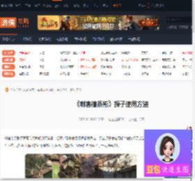 刺客信条影探子怎么用-刺客信条影探子使用方法-游侠网