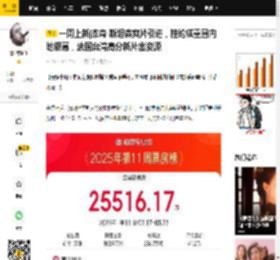 一周上新|杰森·斯坦森爽片引进，桂纶镁重回内地银幕，法国台湾高分新片出资源_票房_电影