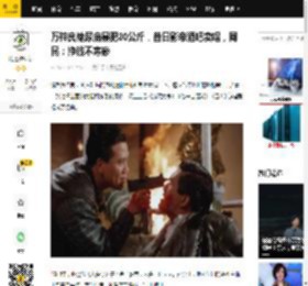 万梓良糖尿病暴肥30公斤，昔日影帝酒吧卖唱，网民：挣钱不寒碜_视频_生活_大亨