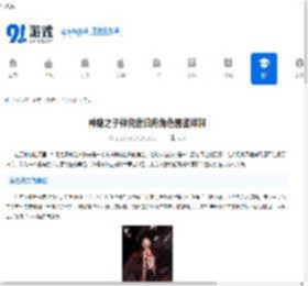 神隐之子神觉者泊舟角色图鉴详解-探索泊舟技能与玩法 - 91手游网
