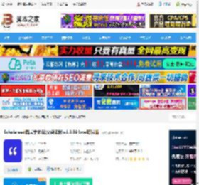 论文阅读MAC版下载 Scholaread靠岸学术(论文阅读器)v1.1.39 Intel芯片版 下载-脚本之家
