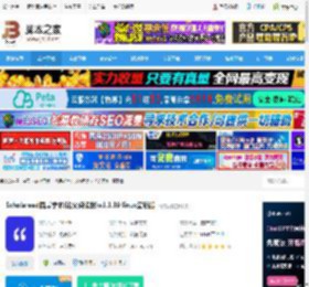 论文阅读工具下载 Scholaread靠岸学术(论文阅读器)v1.1.39 linux最新版 下载-脚本之家