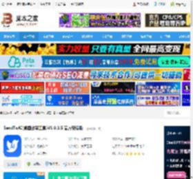 ai桌面软件下载 SendToAI(桌面效率工具)V1.0.3.5 官方安装版 下载-脚本之家