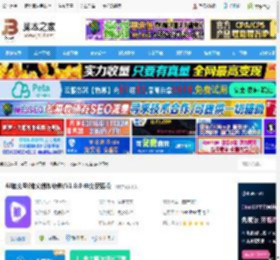 AI推文软件下载 AI推文岛(推文创作软件)V1.0.0 中文安装版 下载-脚本之家