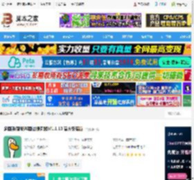 AI提词器下载 多面鹅(智能AI面试提词器)V1.1.10 官方安装版 下载-脚本之家