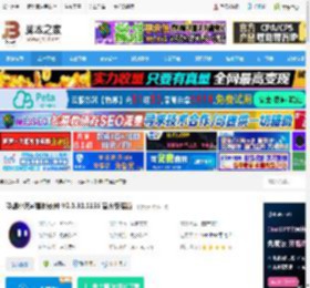 联想小天ai软件下载 联想小天ai智能软件 V2.0.32.2156 官方安装版 下载-脚本之家