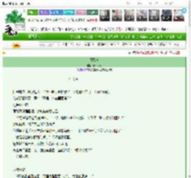 《等风停》清风明玥　^第25章^ 最新更新:2025-03-25 03:43:58 晋江文学城
