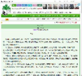 《林晓奇遇记》松林竹声　^第23章^ 最新更新:2025-03-25 03:14:25 晋江文学城