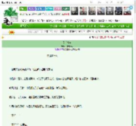 《别后情浓》一支葡萄芽　^第18章^ 最新更新:2025-03-25 03:11:17 晋江文学城