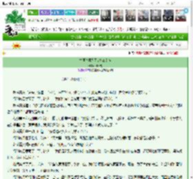 《古画奇案系列2之江南卷》顾晚成　^第54章^ 最新更新:2025-03-25 03:10:42 晋江文学城