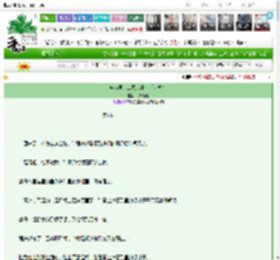《成为男主工具人妻主（女尊）》挑尽春潮　^第6章^ 最新更新:2025-03-25 03:48:40 晋江文学城