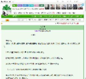 《反叛逆种》羽明明　^第7章^ 最新更新:2025-03-25 03:00:00 晋江文学城