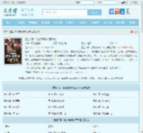 重生八零：她转身高嫁冷面大佬全文免费阅读,重生八零：她转身高嫁冷面大佬完整版 - 文学馆