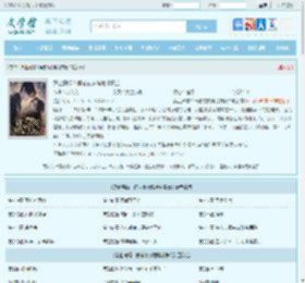 禁止离婚！傅总夜夜跪地求复合全文免费阅读,禁止离婚！傅总夜夜跪地求复合完整版 - 文学馆