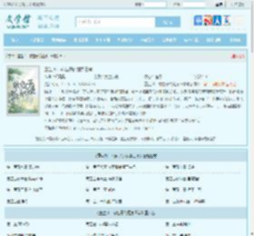 重生70，软包子的翻身日常全文免费阅读,重生70，软包子的翻身日常完整版 - 文学馆